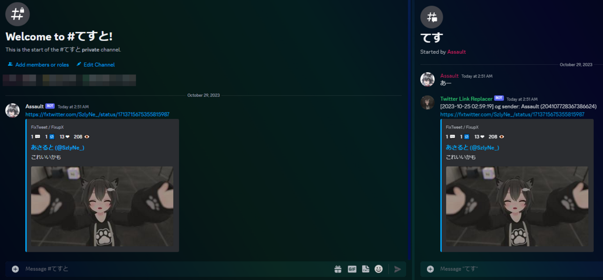 twitter-discord-bot