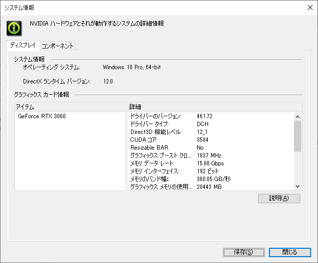 Asus Rog Zephyrus M16の実機レビュー The比較