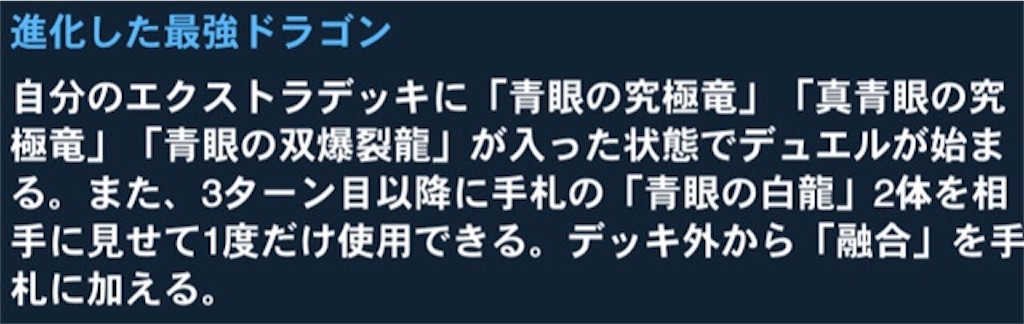 スキルによる各デッキへの影響 あっしゅの凪