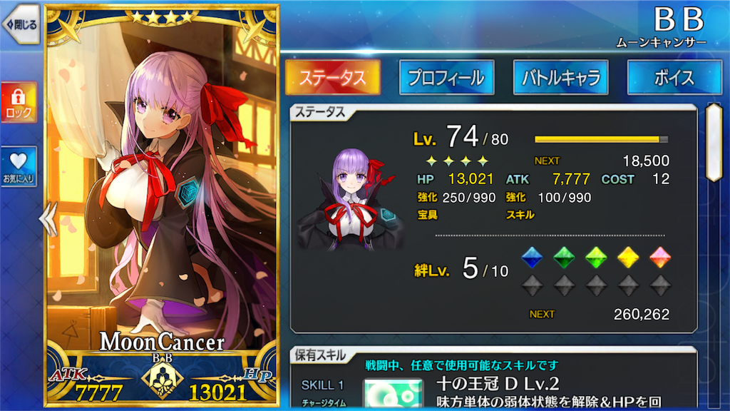 f:id:Astaroth00:20170529220558p:image