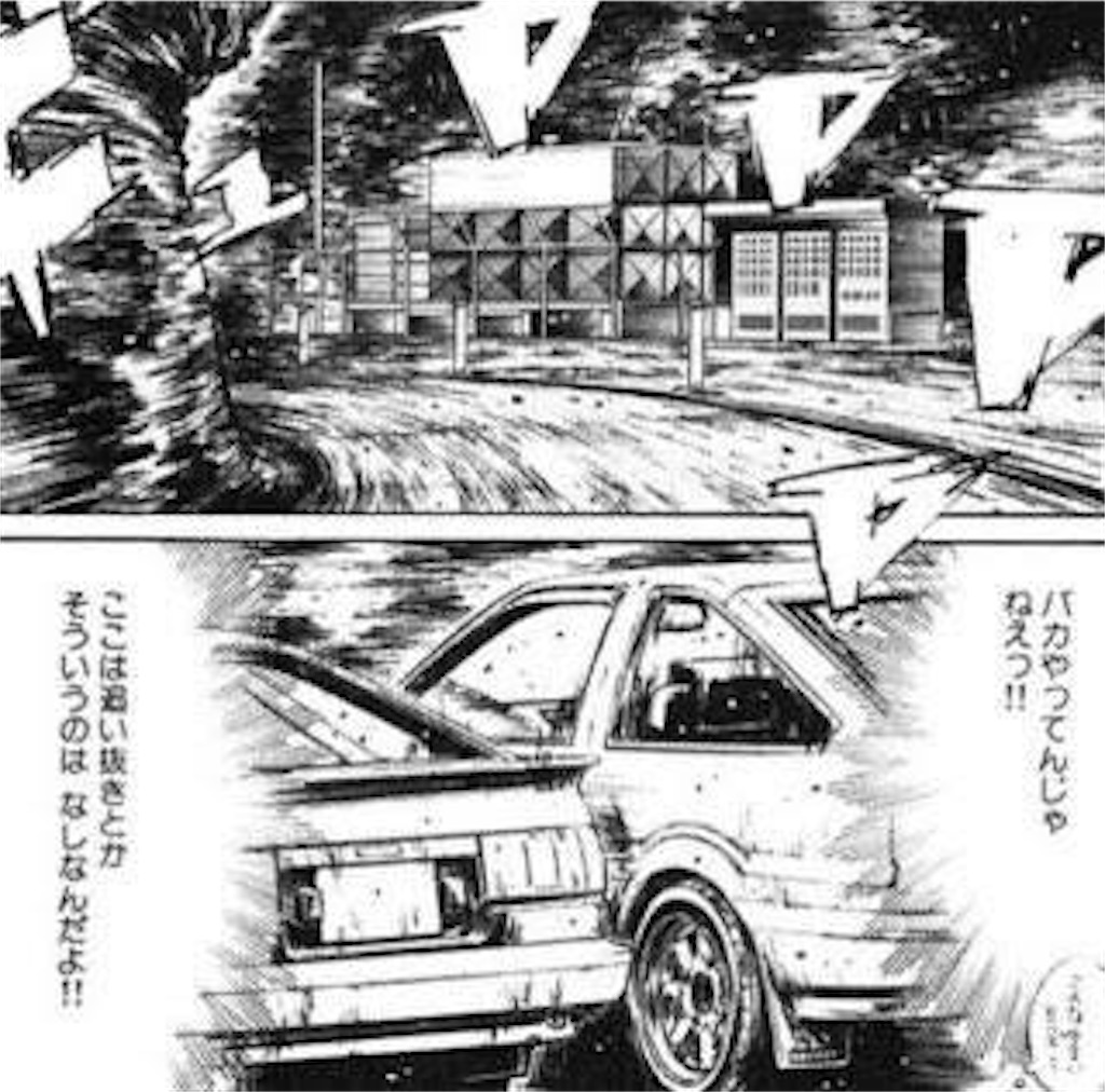 f:id:Astaroth00:20200526230044j:image