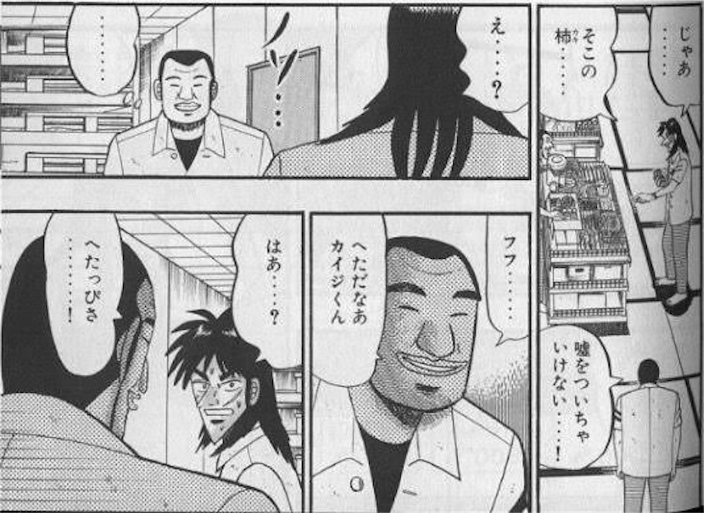 f:id:Astaroth00:20200526230701j:image
