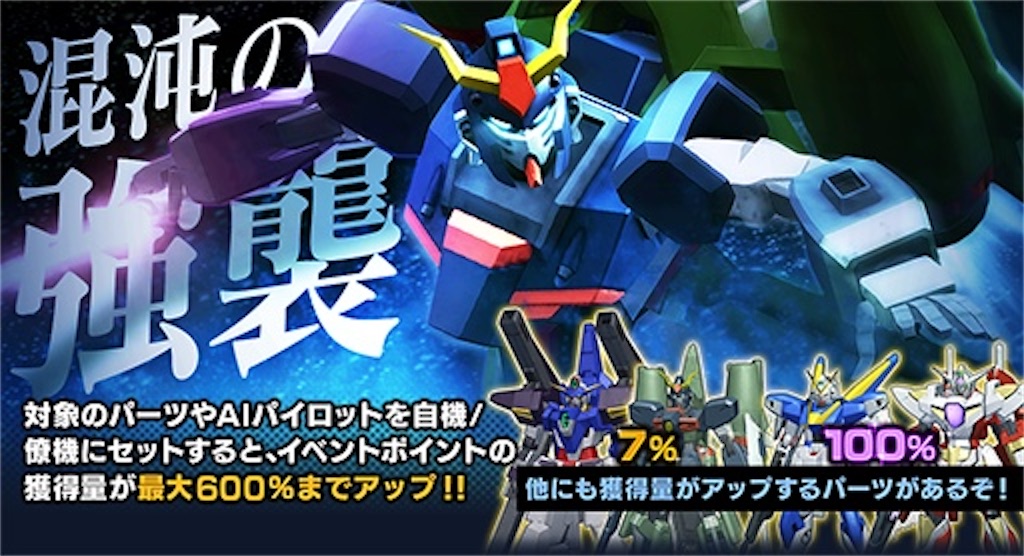 f:id:Astaroth00:20200527184236j:image