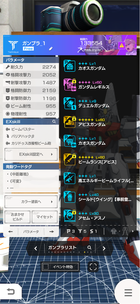 f:id:Astaroth00:20200527184827p:image