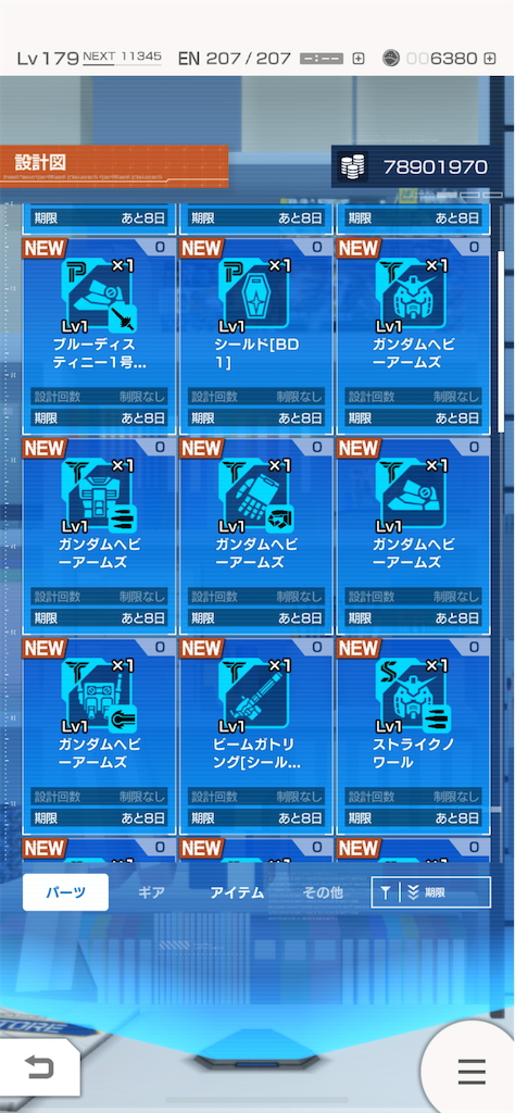 f:id:Astaroth00:20200604231406p:image