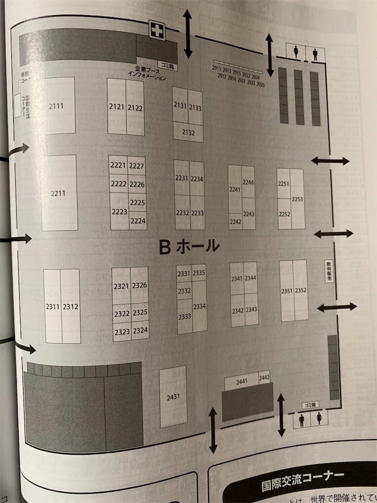 f:id:AsteroiD:20190812091012j:image