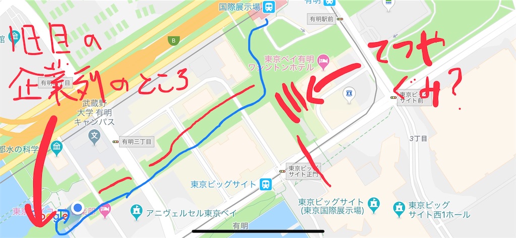 f:id:AsteroiD:20190812093940j:image