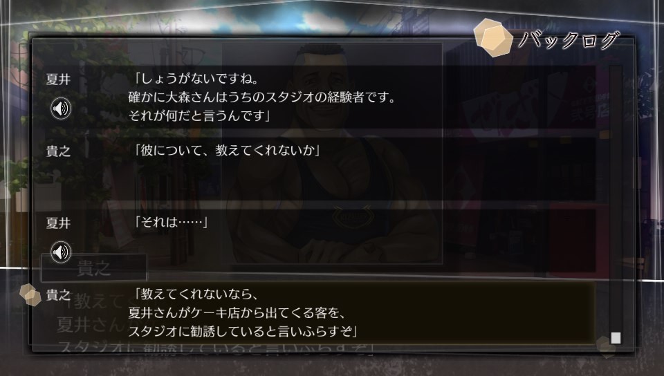 ルートレター 感想と若干の考察 白い林檎 硝子のスープ