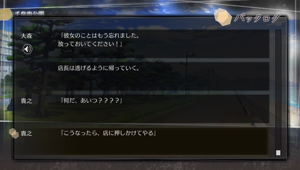 ルートレター 感想と若干の考察 白い林檎 硝子のスープ