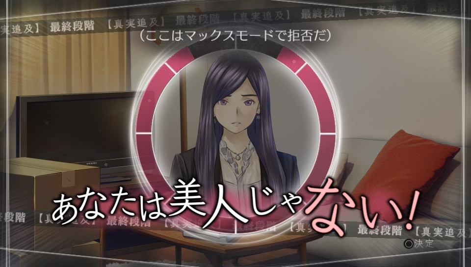 ルートレター 感想と若干の考察 白い林檎 硝子のスープ