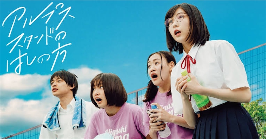 f:id:Astro_07:20200923001756j:image