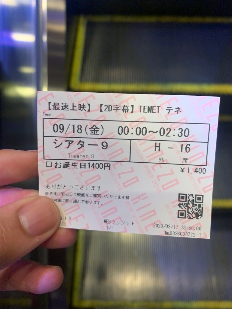 f:id:Astro_07:20201231011046j:image