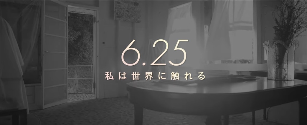 f:id:Astro_07:20210625201210j:image