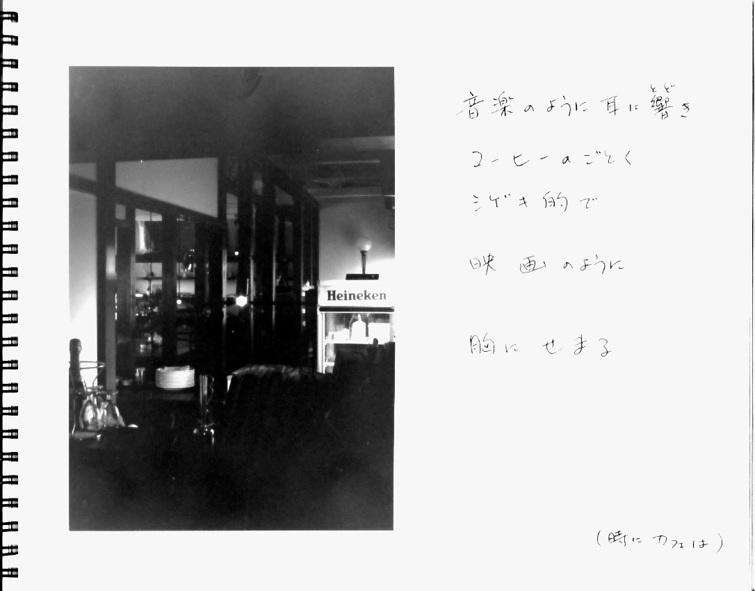 f:id:Astromoko:20201222045856p:plain