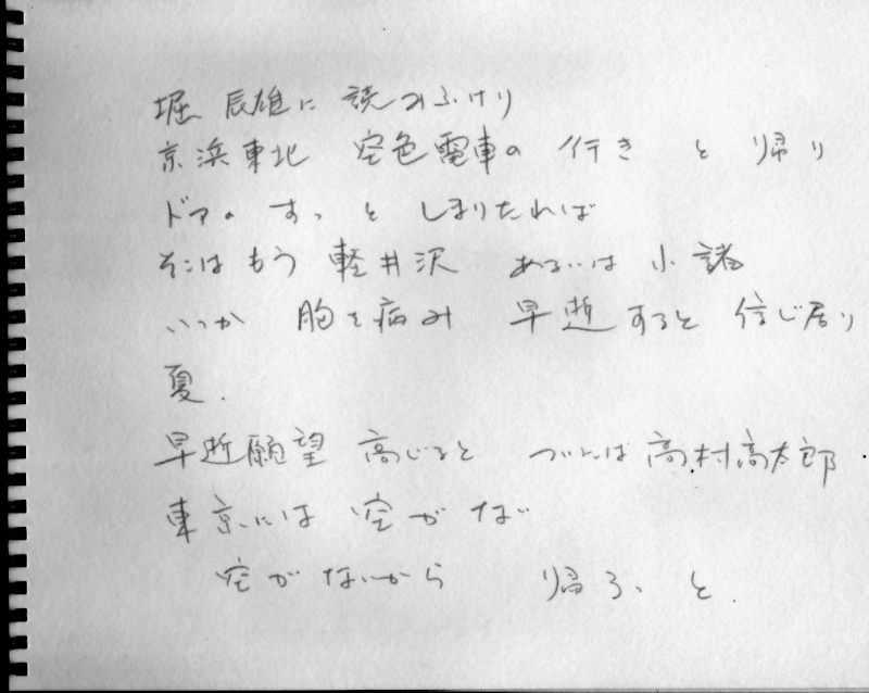 f:id:Astromoko:20201231194330p:plain