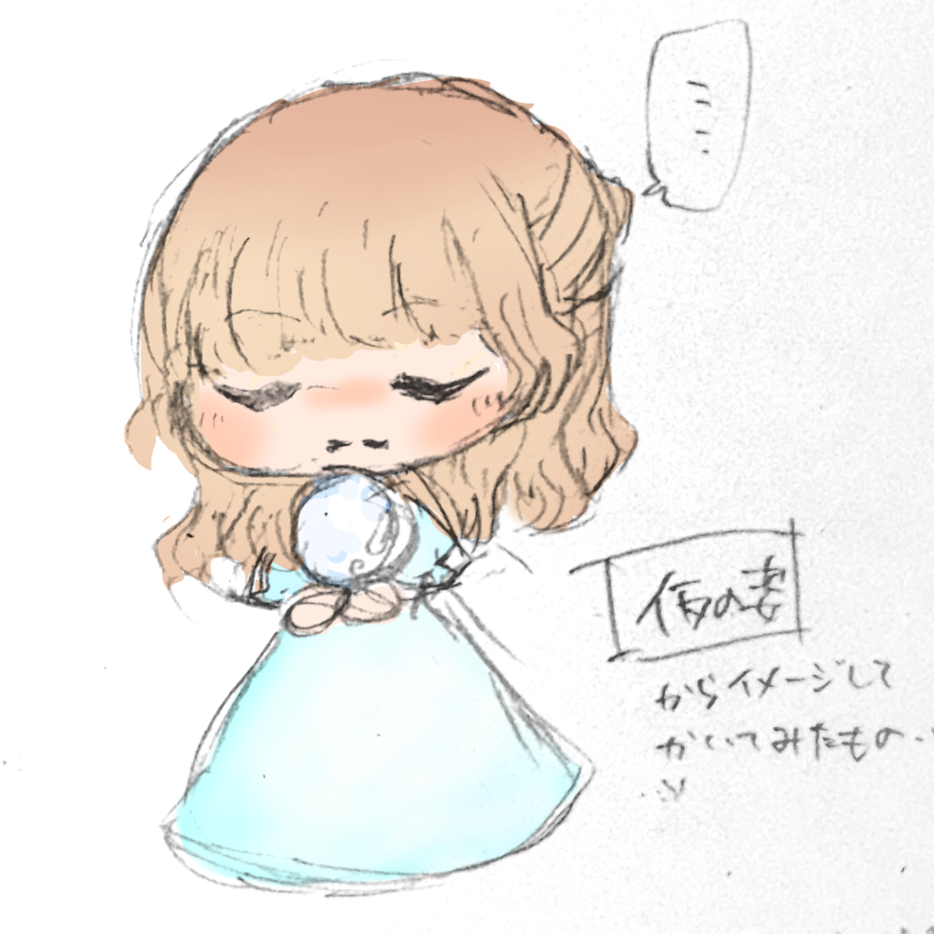 f:id:Astrottan:20240719200113p:image f:id:Astrottan:20240719200113p:image