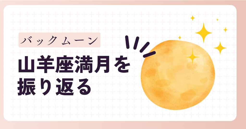 f:id:Astrottan:20240721122829p:image f:id:Astrottan:20240721122829p:image