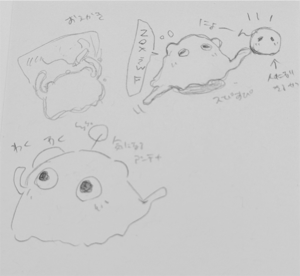 f:id:Astrottan:20240729090217j:image f:id:Astrottan:20240729090217j:image
