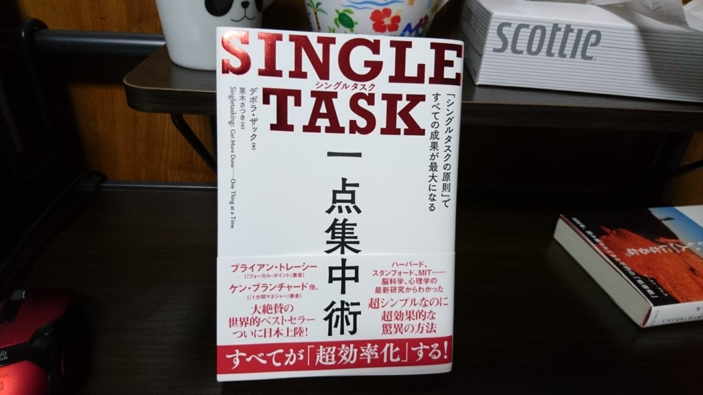f:id:Asuka63:20180719105718j:plain