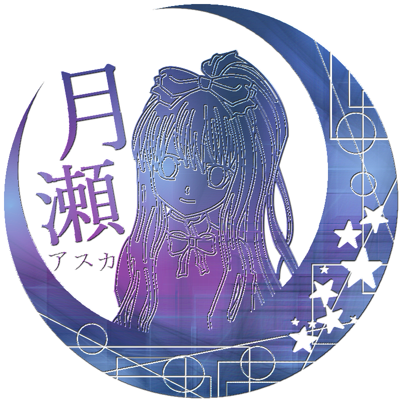 f:id:AsukaTsukise:20160821222112p:plain