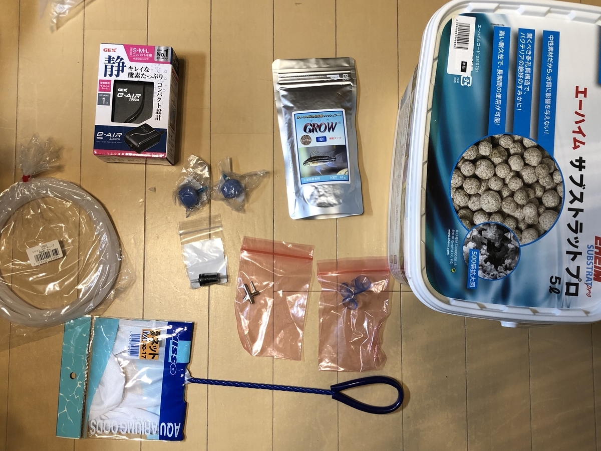 f:id:Asukado-Lisan:20201122135336j:plain