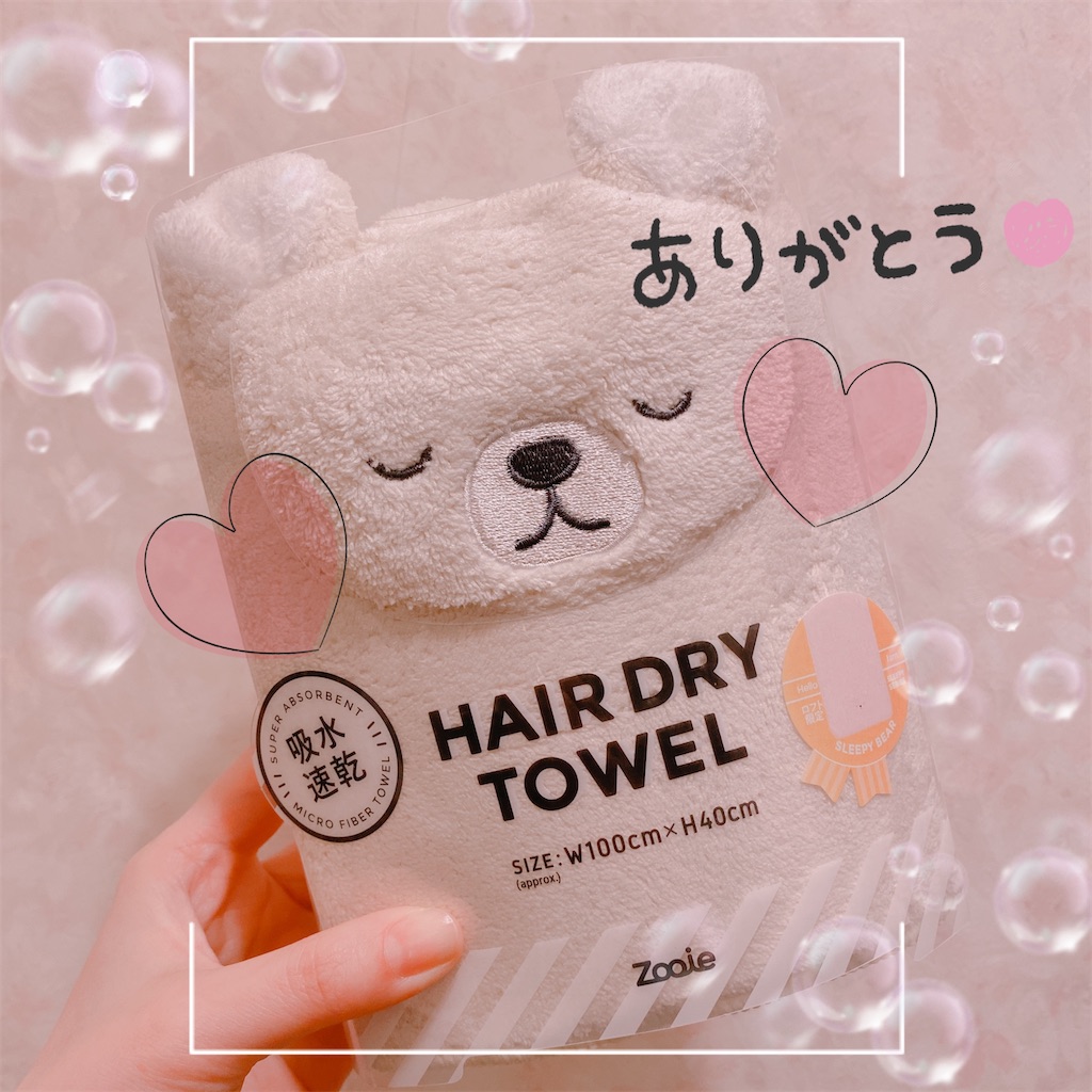 f:id:AsumiYoO:20210227010800j:image f:id:AsumiYoO:20210227010800j:image