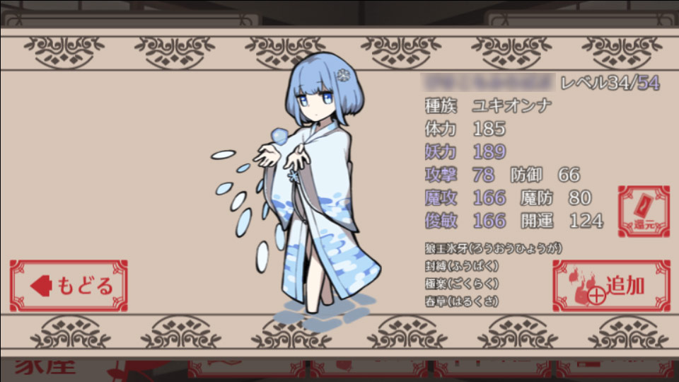 f:id:Asyun:20190403232735j:plain