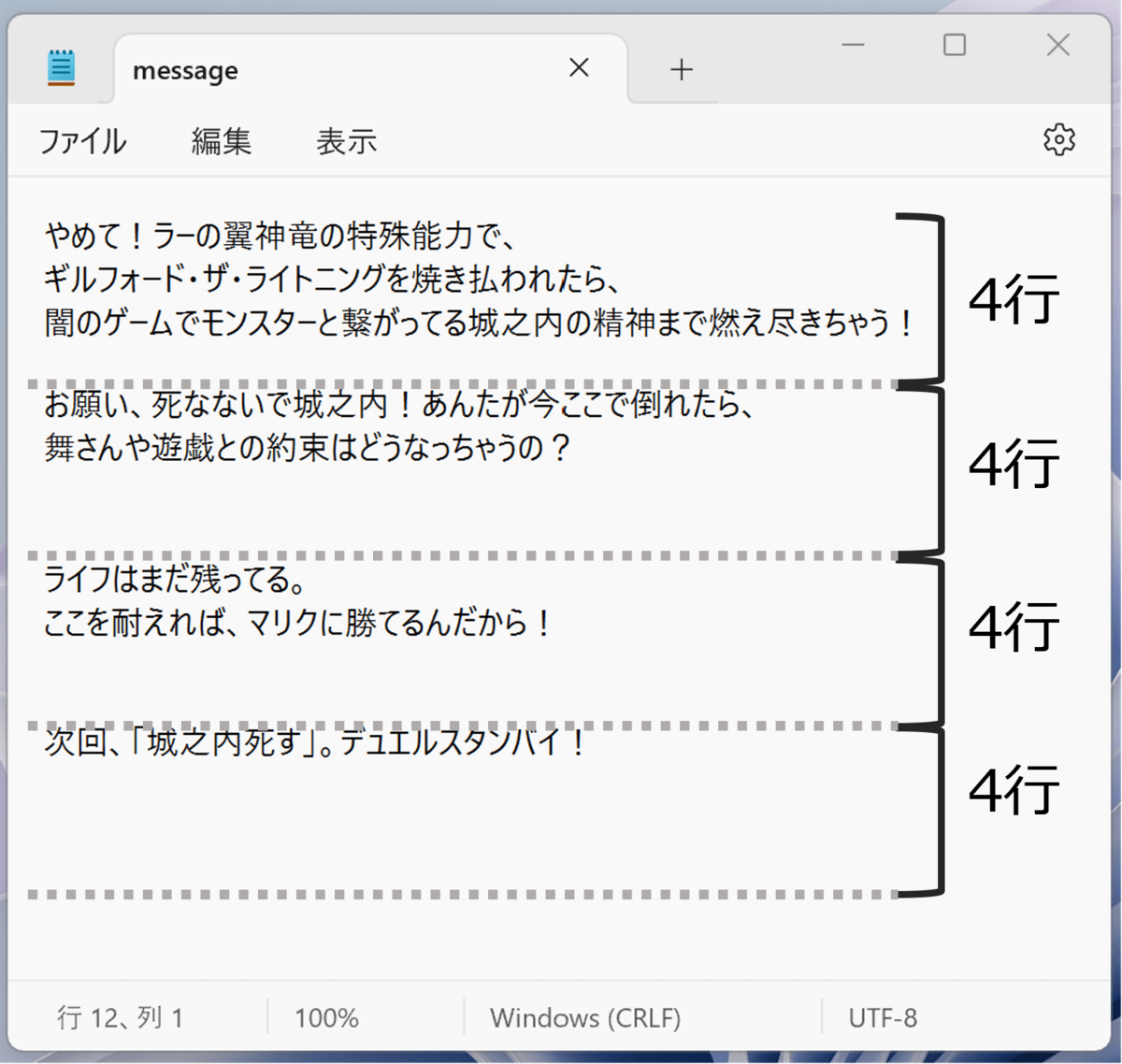 脚本のコピペ地獄をなくすプラグインの紹介 (Text2Frame) - 大海工房