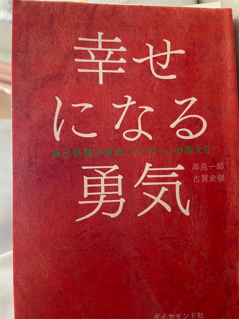 あたらくしあ あたらくしあ