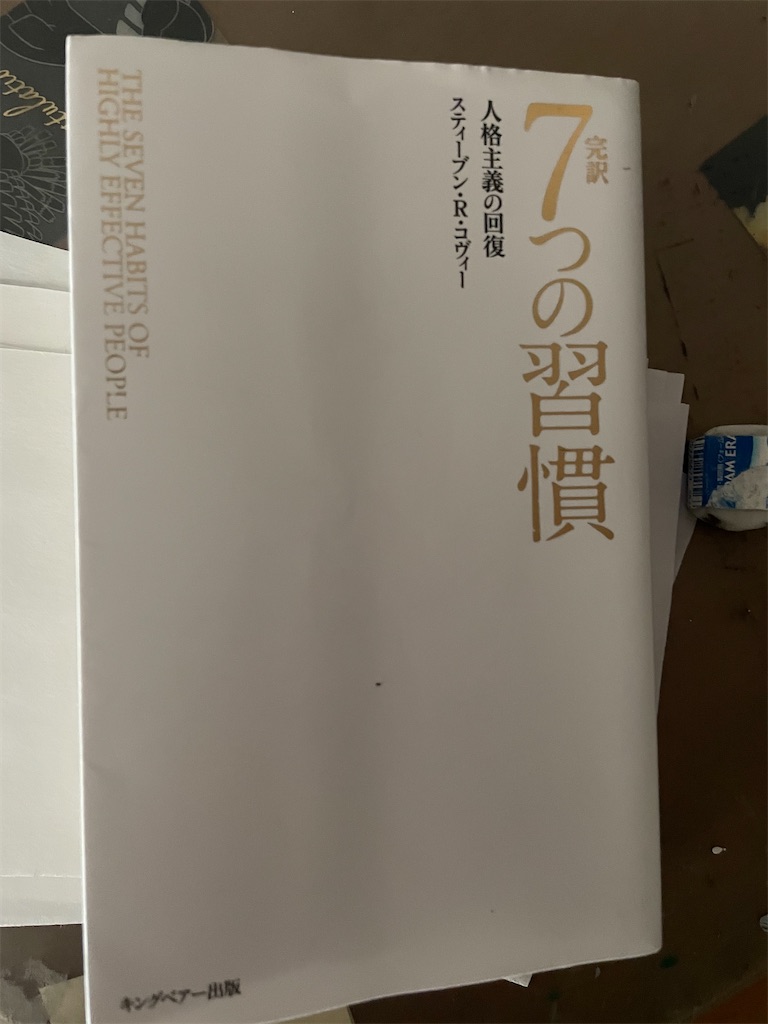 あたらくしあ あたらくしあ