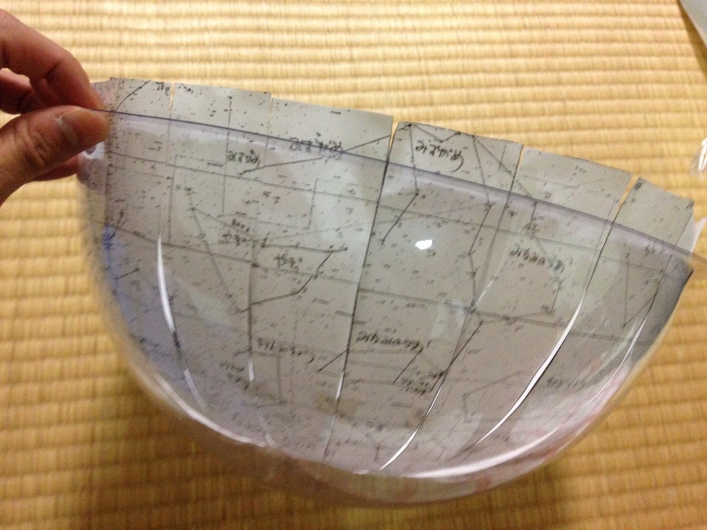 f:id:Ataru0712:20160804153316j:plain