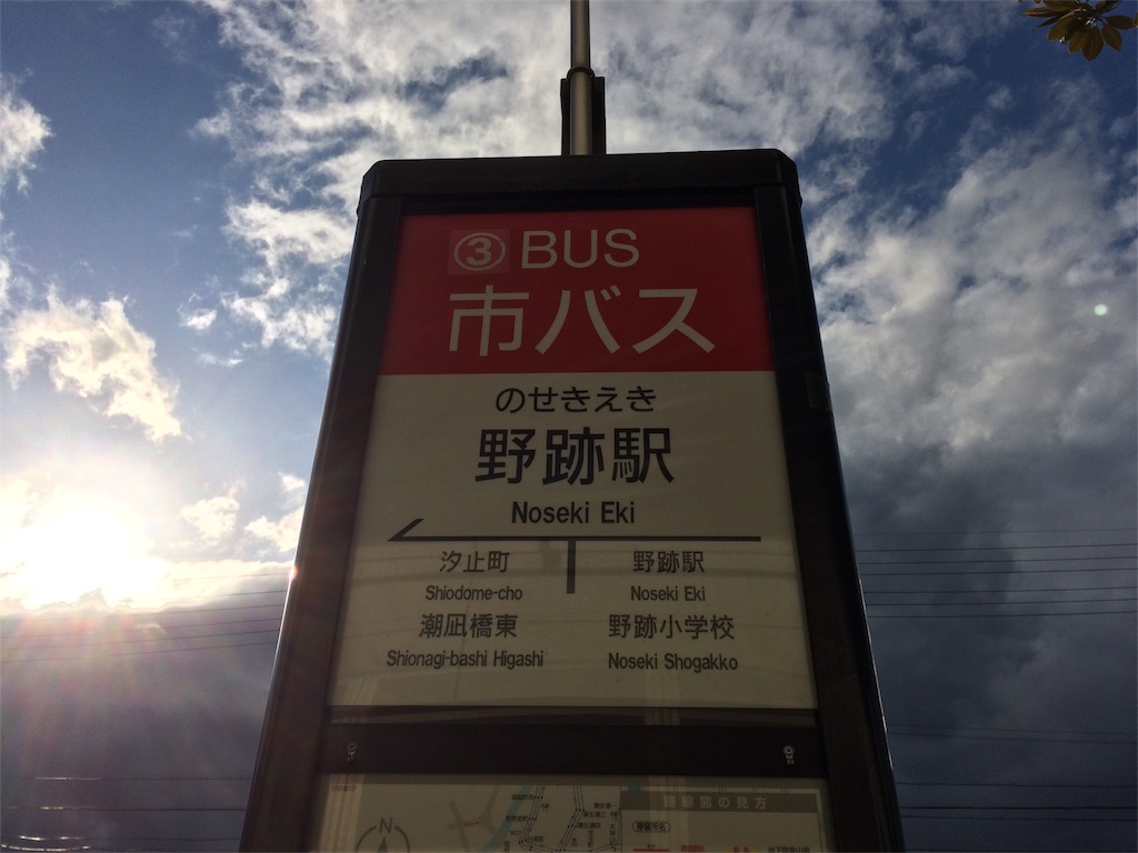 f:id:AtaruKisha:20170224091216j:image