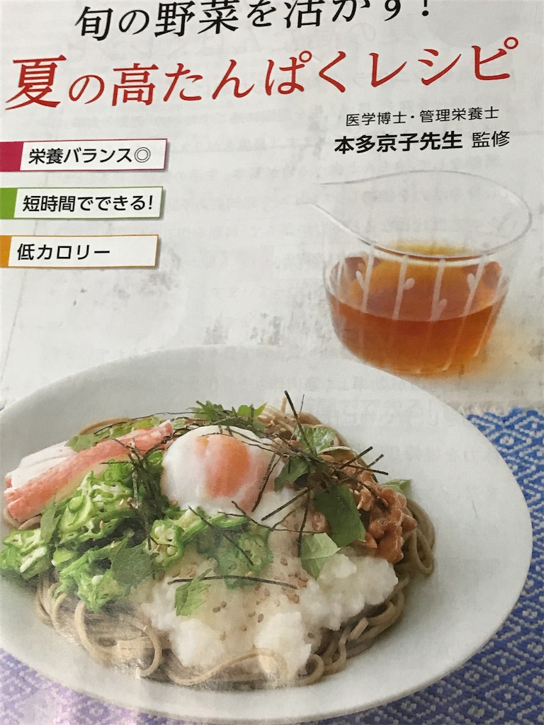 f:id:Atelier-sunflower:20190704232357j:image