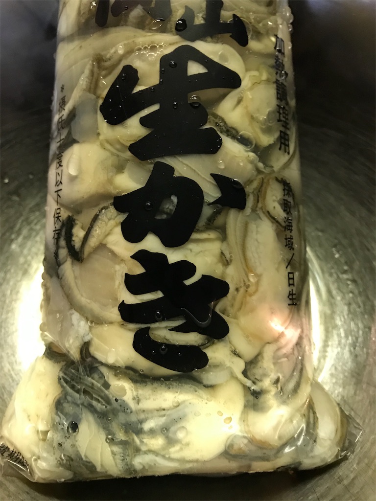 f:id:Atelier-sunflower:20191105232327j:image