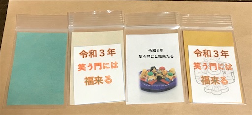 f:id:Atelier-sunflower:20201018233421j:image f:id:Atelier-sunflower:20201018233421j:image