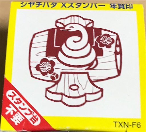 f:id:Atelier-sunflower:20201018233449j:image f:id:Atelier-sunflower:20201018233449j:image