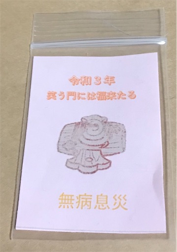 f:id:Atelier-sunflower:20201018233500j:image f:id:Atelier-sunflower:20201018233500j:image