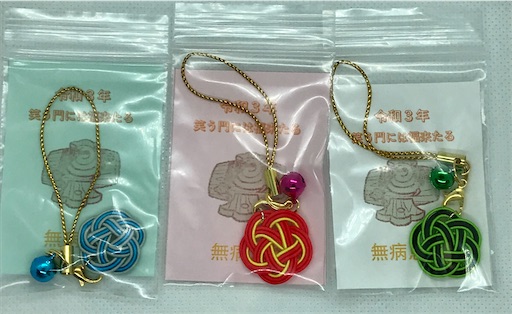 f:id:Atelier-sunflower:20201018235200j:image f:id:Atelier-sunflower:20201018235200j:image