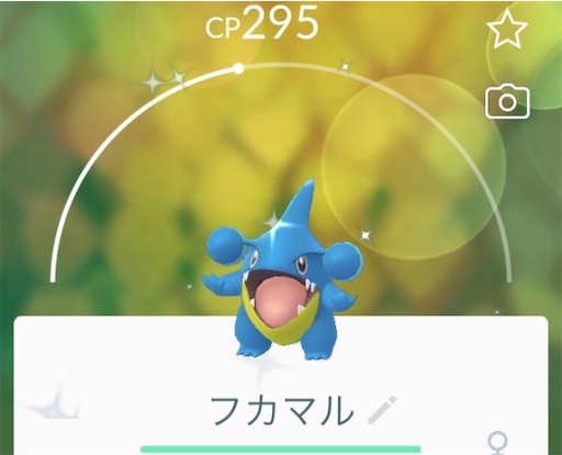 ガバイトとは ゲームの人気 最新記事を集めました はてな ガバイトとは ゲームの人気 最新記事を集めました はてな