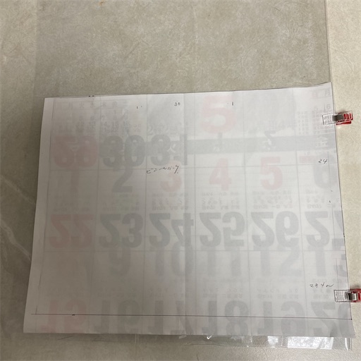 f:id:Atelier-sunflower:20220622194253j:image