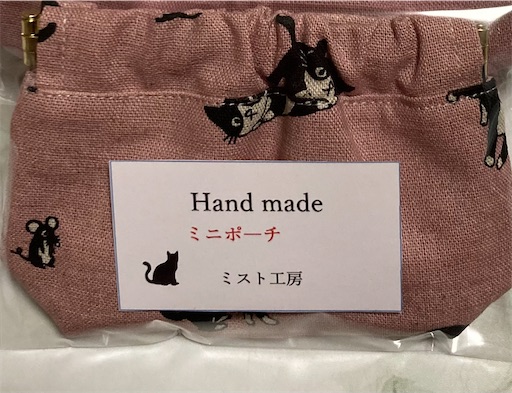 f:id:Atelier-sunflower:20220715232416j:image