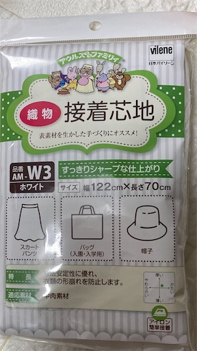 f:id:Atelier-sunflower:20220816180857j:image