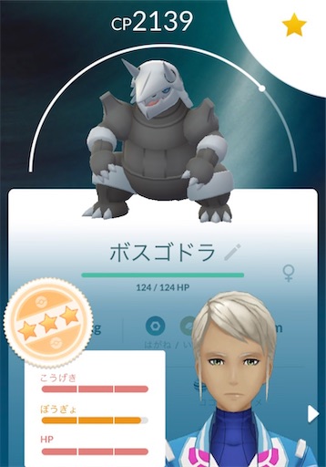 メガボスゴドラとは ゲームの人気 最新記事を集めました はてな メガボスゴドラとは ゲームの人気 最新記事を集めました はてな