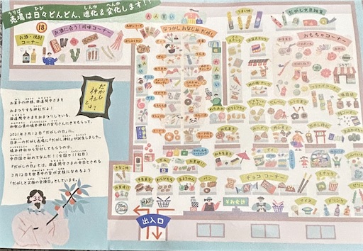 f:id:Atelier-sunflower:20241130154450j:image