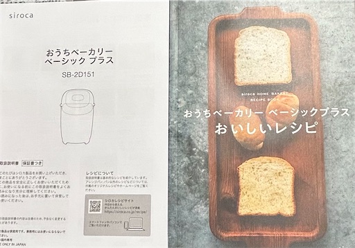 f:id:Atelier-sunflower:20241208215847j:image