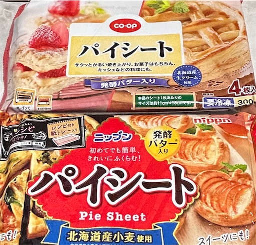 f:id:Atelier-sunflower:20241214234236j:image