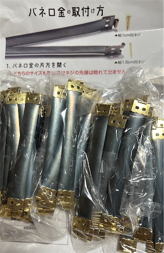 f:id:Atelier-sunflower:20260821222203j:image