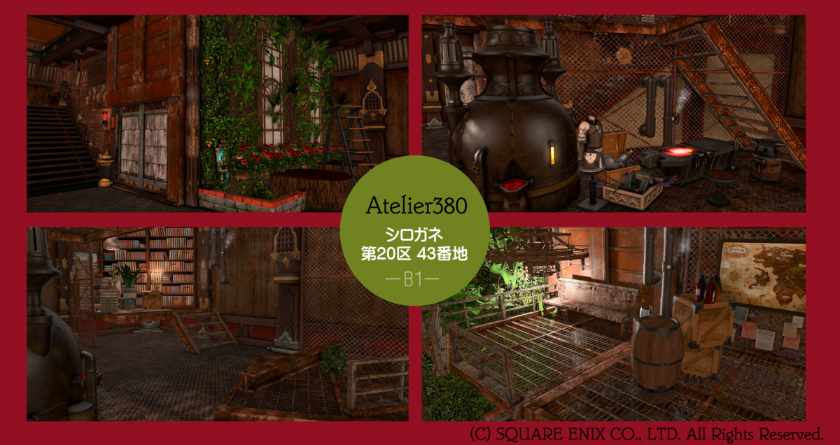 f:id:Atelier380:20210216183525p:plain