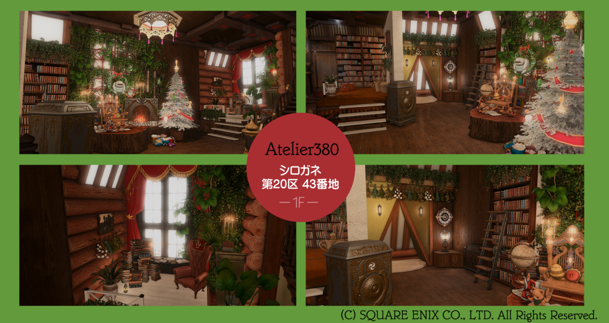 f:id:Atelier380:20210216183619p:plain