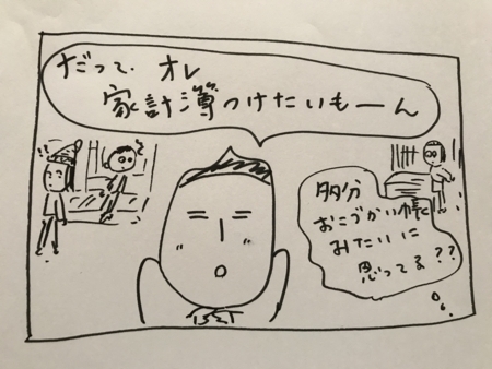 f:id:AtelierHue_KayokoSato:20171231015819j:image